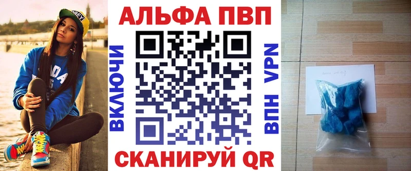 Альфа ПВП Соль  Чекалин 