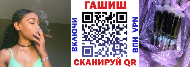 ГАШ Ice-O-Lator  Чекалин 