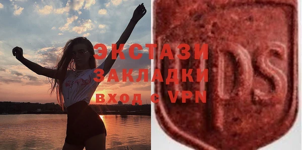 мефедрон мука Абинск