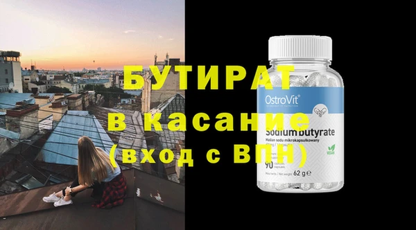 молекула духа Майский