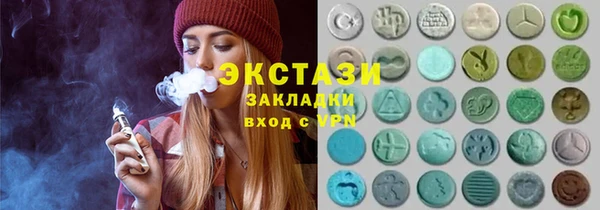 мефедрон мука Абинск