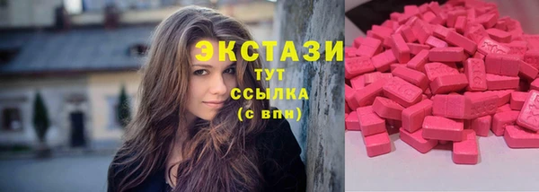 молекула духа Майский