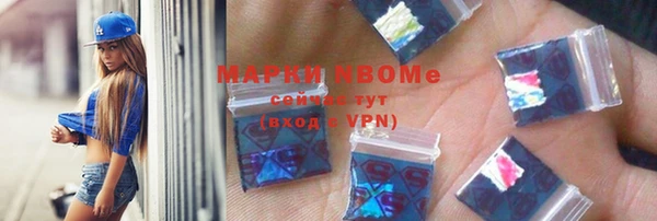 бутик Абдулино
