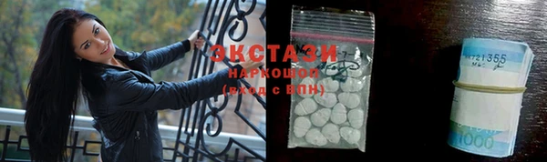 экстази Абаза