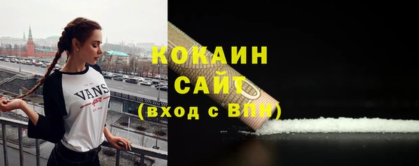 мефедрон мука Абинск