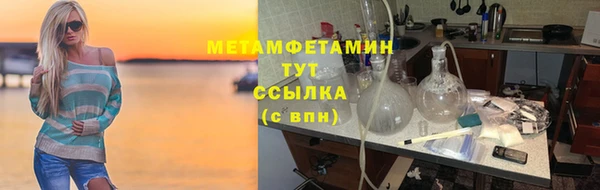 jwh Магас