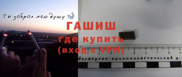 мефедрон мука Абинск