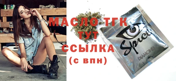 экстази Абаза