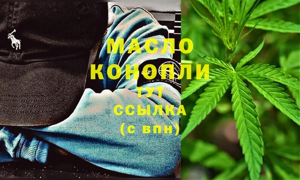 экстази Абаза