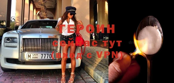 бутик Абдулино