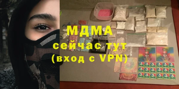 jwh Магас