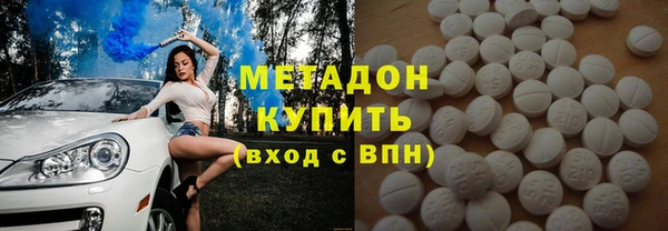jwh Магас