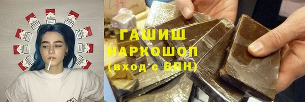 экстази Абаза