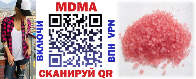 hydra как зайти Чекалин МДМА crystal