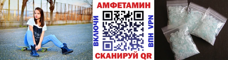 МЕТАМФЕТАМИН Декстрометамфетамин 99.9%  как найти закладки  Чекалин 