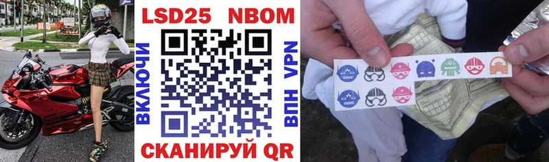 Марки N-bome 1,8мг цены Чекалин
