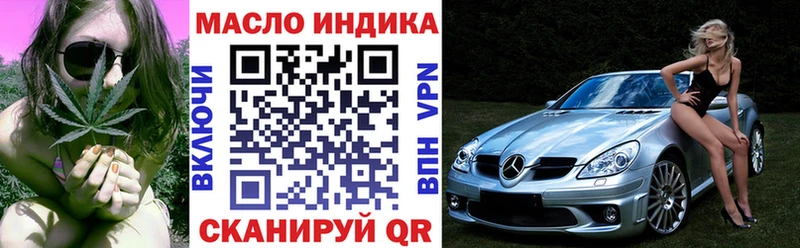 ТГК вейп  Чекалин 